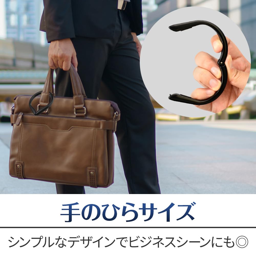 Bag Hanger Hook, 20kg Weight Capacity, Portable and Compact, Suitable for Desks, Restaurants, and More (Black)