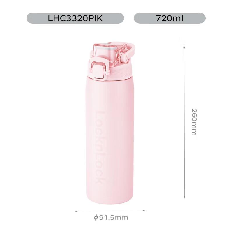 Lock & Lock Mermaid Line Insulated Water Bottle