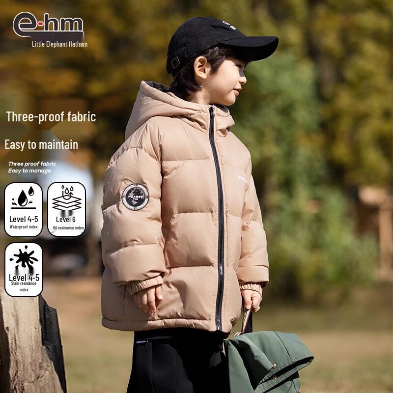 Little Elephant Hamm Boys' Waterproof Hooded Puffer Down Jacket