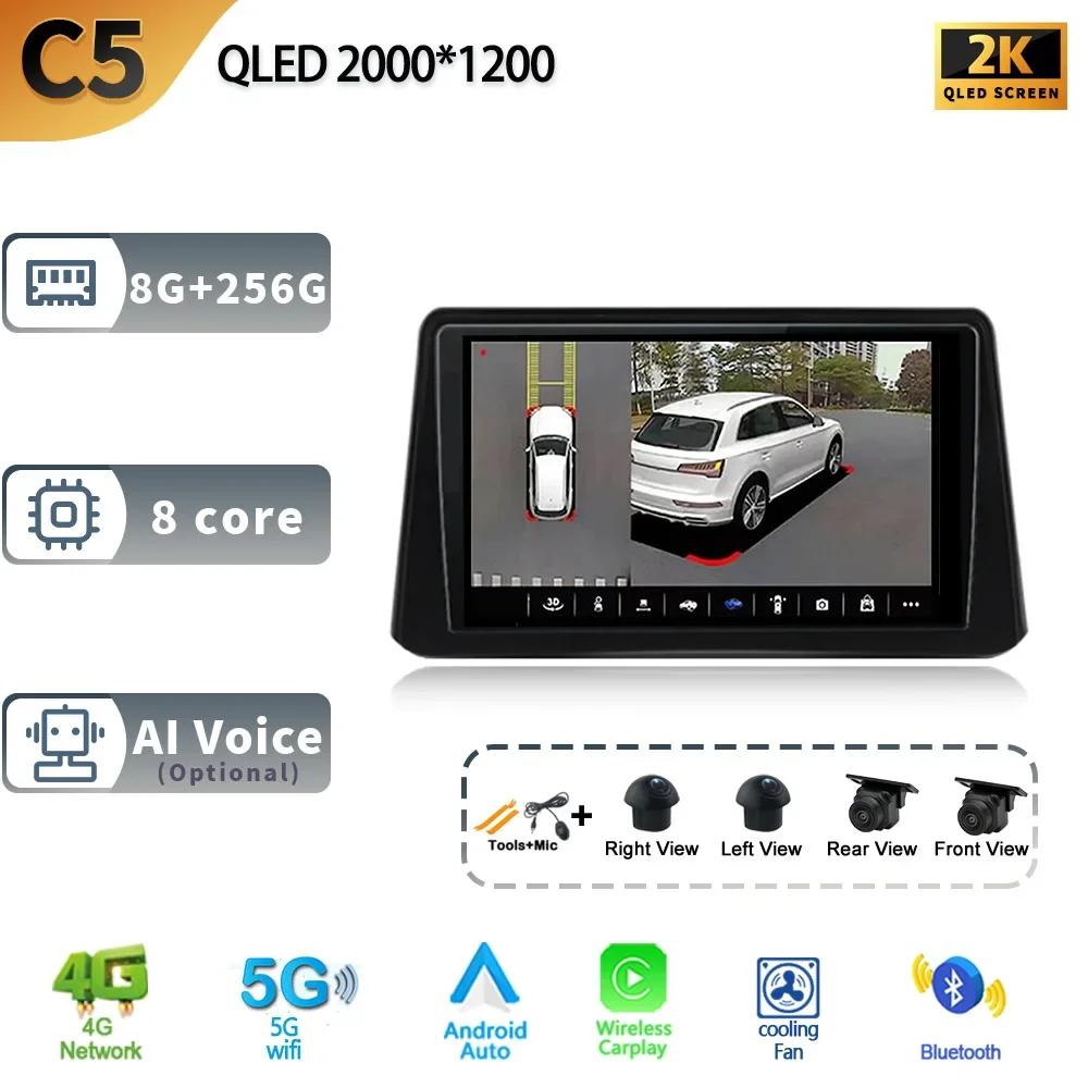 Android 13.0 For Opel Mokka 2012 - 2016 Multimedia Car Monitor Screen Player Lettore Autoradio 4G GPS Navigation Stereo Radio