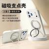 Applicable to Apple 17 mobile phone case new iphone16promax liquid silicone 15 anti-drop 14 bracket 13/12p
