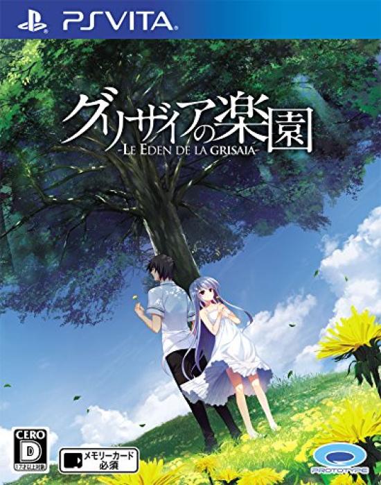 Grisaia no Rakuen EDEN DE LA PS Vita -LE GRISAIA- -