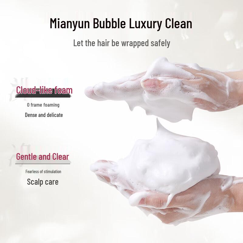 Lafang Hair Oil Straightening Shampoo