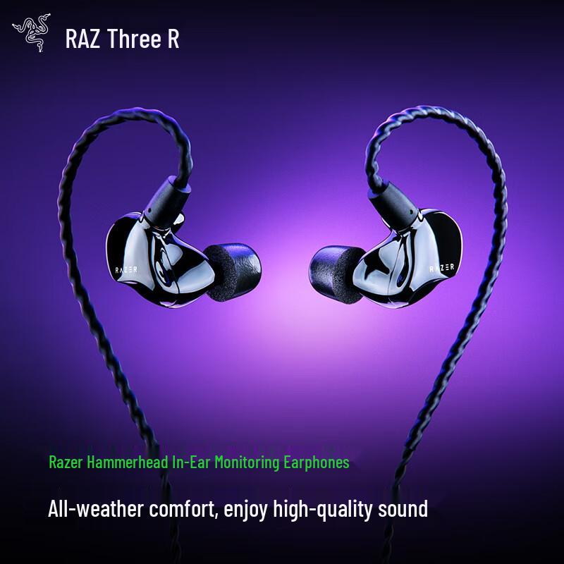 

Razer Hammerhead Pro Wired In-Ear Monitors