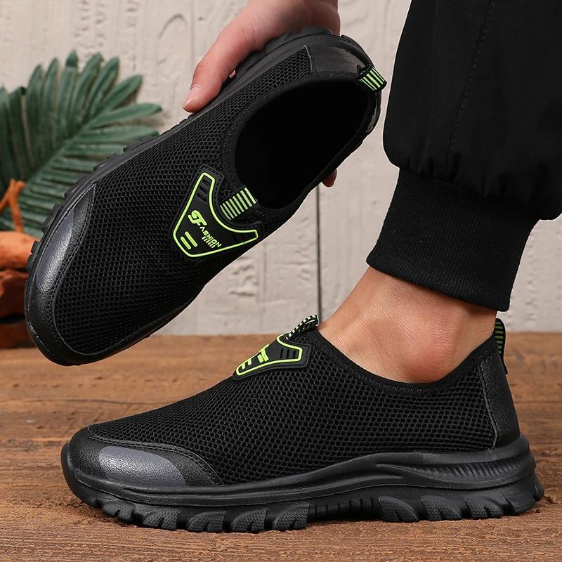 Men's Casual Slip on Shoes  Breathable Mesh Design Non Slip Rubber Sole Comfortable Convenient for Lazy Hiking Shoes Sneakers