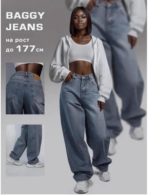 2025 Women's Autumn Wide-Leg Jeans - Cross-Border Style