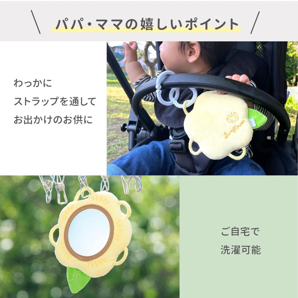 Shaol Wakka Mirror with Bell Months and First Toy Baby Toy Present Christmas Gift Washable Mirror Rest Mirror that Will Not Break Even If S11046 (6