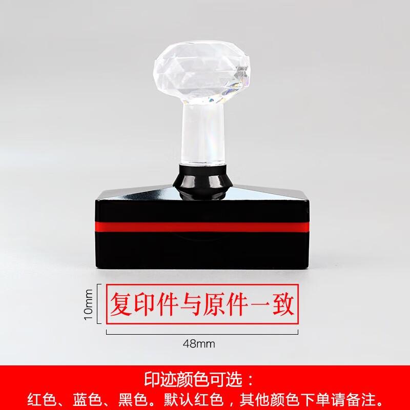 Photosensitive Multi-function Office Document Stamp