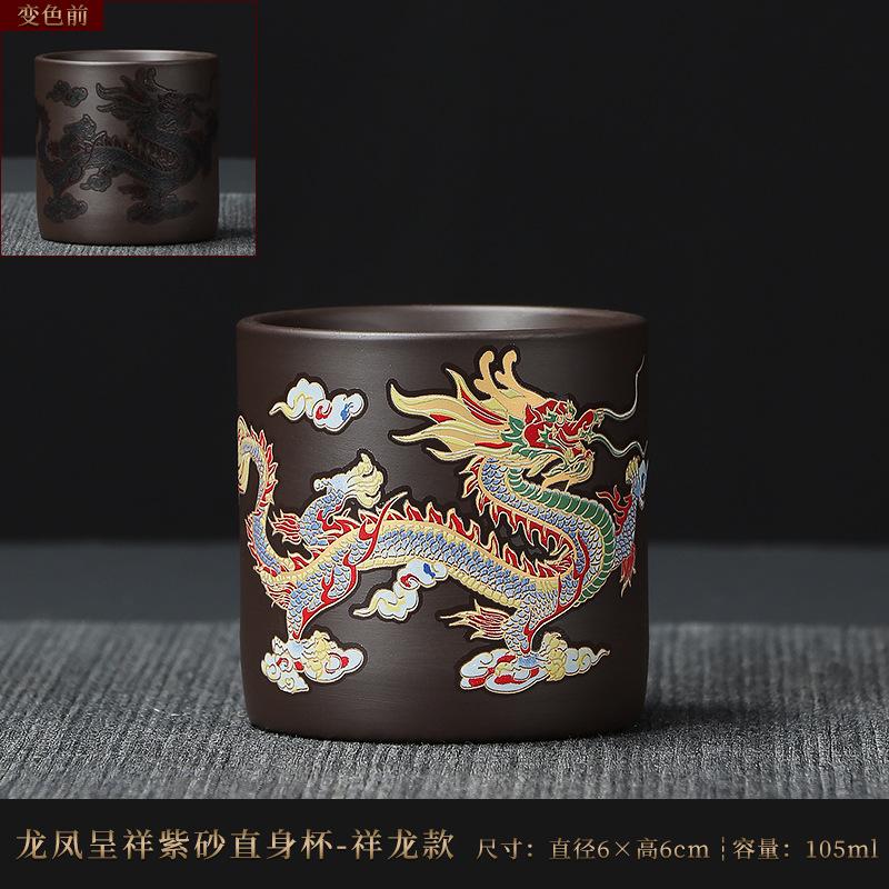In case of heat, color-changing dragon and phoenix purple sand cup, straight cup, master cup, tea cup, tea cup 100ml