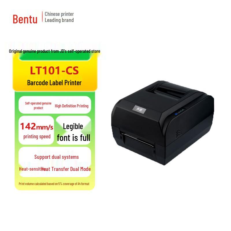 PANTUM LT101-CS Barcode Label Printer