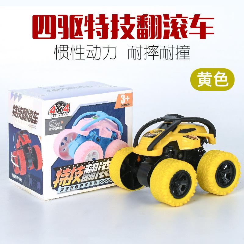 Children'S Toy Car Excavator Inertia Off-Road Car Boy Toys Small Gifts Stall Small Goods