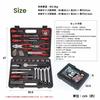 Konan Original Mechanic Tool Set, 47 Pieces