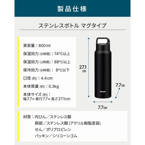 Peacock AKR-80 BD 800ml Insulated Water Bottle with Handle, 0.8L, Compatible with Sports Drinks, Matte Black, Matte Clear Black