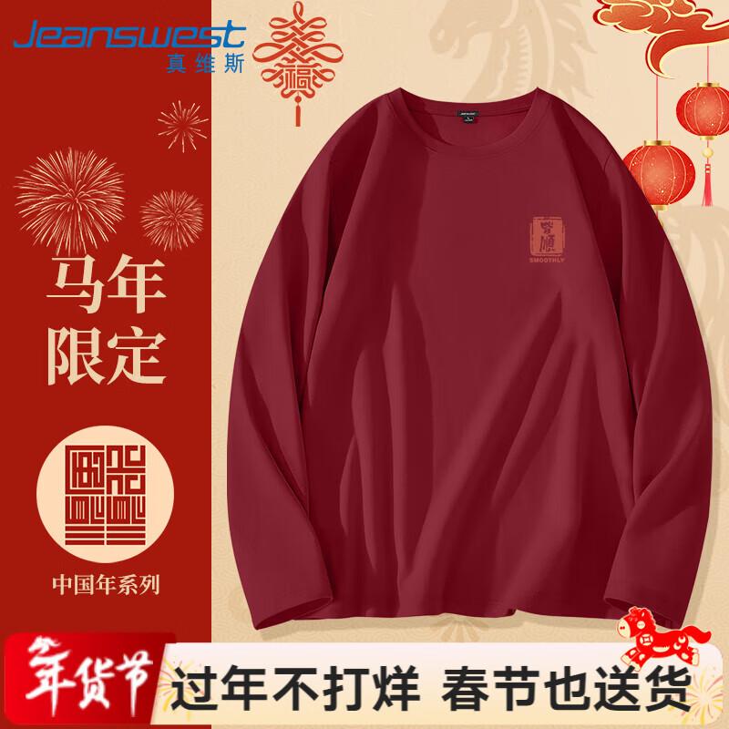 Jeanswest Unisex Heavyweight Long Sleeve T-Shirt