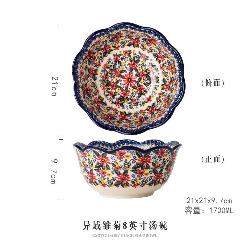 Exotic Daisy Ceramic Tableware Household Creative Dish Set Rice Bowl Binaural Noodle Bowl Soup Bowl Plate