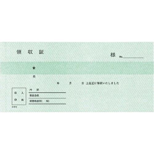 KOKUYO BC copy slip receipt back carbon banknote format horizontal writing 50 pairs Uke-107N