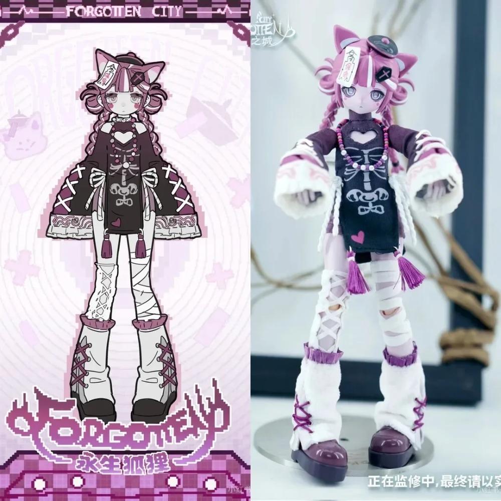 Serie Forgotten City Scala 1/8 BJD Blind Box Caixa Caja Bambole Mystery Box Regalo Ornamento da Scrivania Modello Cartone Animato
