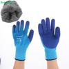 Winter Waterproof Thickened Fleece-Lined Work Gloves - Wear-Resistant Non-Slip Rubber Gloves
