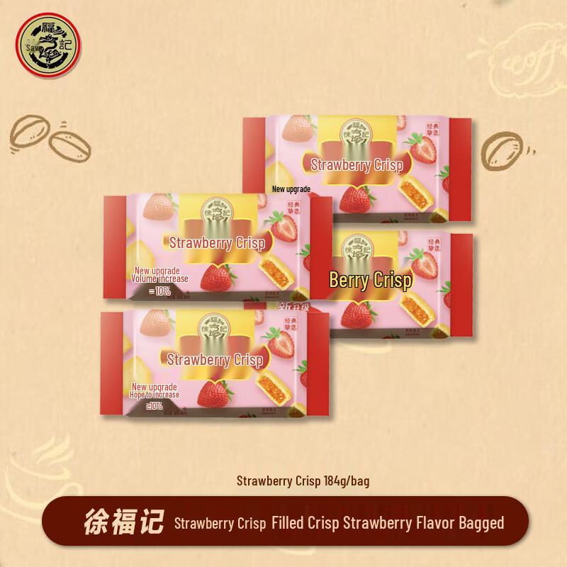 Xu Fuji Strawberry Pastry (4 x 184g Bags)