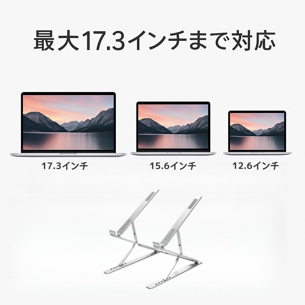 VivaViva Laptop Adjustable Height and Improves Convenient to Aluminum Alloy Includes Storage Silver Stand, Angle, Foldable, Non-Slip, Posture, Carry,