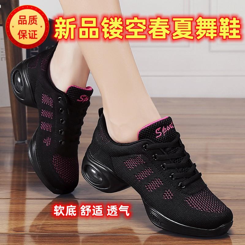 Dance shoes soft sole new four seasons dance shoes square dance shoes mesh breathable adult sports shoes dance shoes