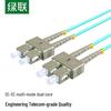 Ugreen Multimode Dual Core SC-SC Fiber Optic Patch Cable