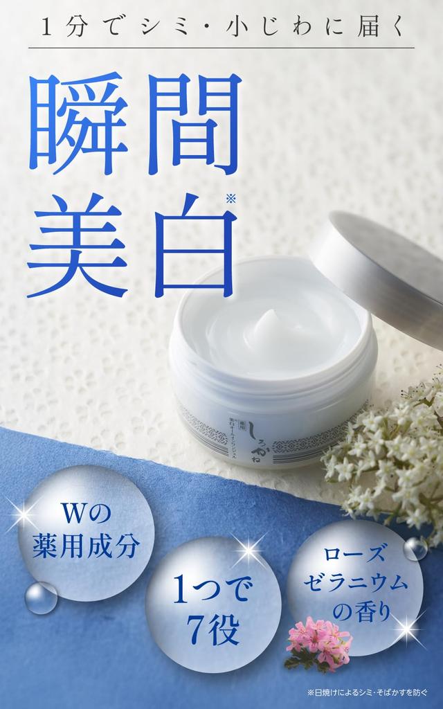 Shirokane Medicated Whitening Gel Moisturizing for Dry Fine Lines Rose Geranium Scent Women and Men Made In Japan 60g All-in-One (60g) Quasi-drug