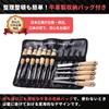 PLEAVIT Carving Chisel Set for with Beginner and Professional Woodworking Tools Set, 12-Piece Woodworking, Pouch,