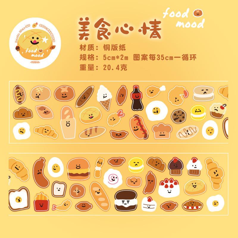 1-Roll Cute Cartoon Tape Stickers, Adorable Character Patterns, for Journal Decoration & Scrapbooking