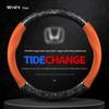 Honda Steering Wheel Cover for Accord, Civic, CRV, Odyssey, XRV, Fit, Guandao, Xingge, Fengfan.