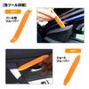 K-TOOL02 Interior Stripping, Inner Lining, Peel Off Panels, Removing Tool, Clip Clamp Tool, Wiring Guide, Index Lead, Storage Bag Included