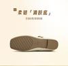 Tianmei Yi 2025 Spring New Style Shopping Mall Same Style French Women's Mary Jane Shoes BL101AQ5