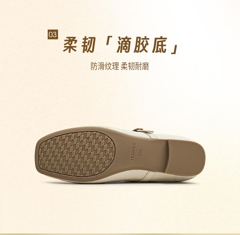 Tianmei Yi 2025 Spring New Style Shopping Mall Same Style French Women's Mary Jane Shoes BL101AQ5