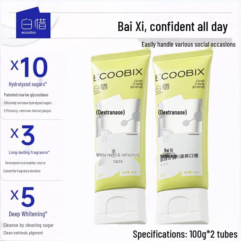 Baixi Anti-Sugar Toothpaste (Grapefruit & Green Grape)