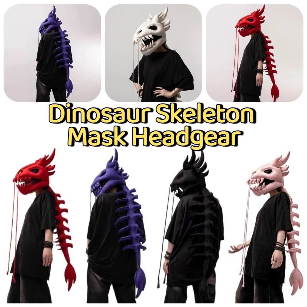 3D Dinosaur Skeleton Mask Headgear 80/120CM Wearable Dinosaur Bone Head Hat Easy To Wear Cool Halloween Dinosaur Skull Headgear