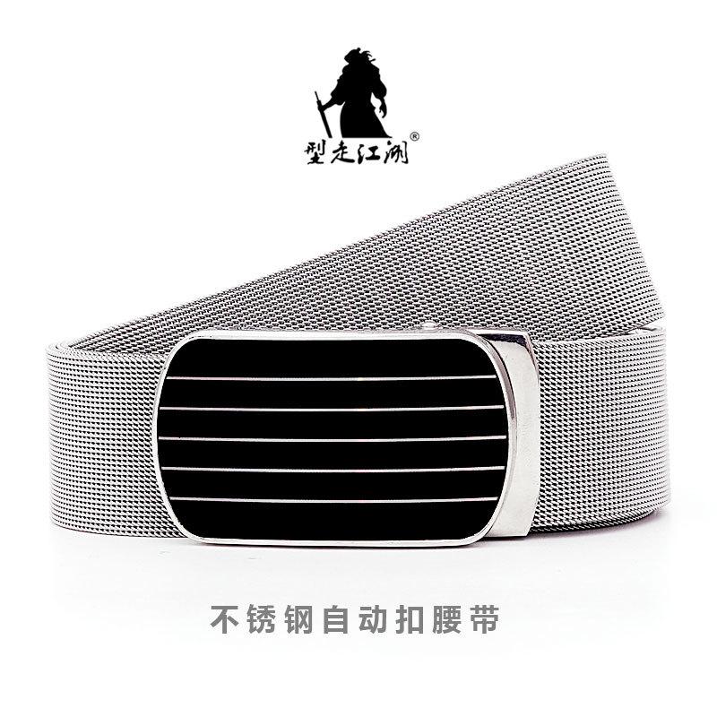 Belt Men's Stainless Steel Automatic Buckle Metallic Belt Youth Outdoor Youth Leisure Fashion Belt