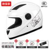 3C Certified Full Face Motorcycle Helmet Warm Winter Safety Men Women Electric Bike Scooter