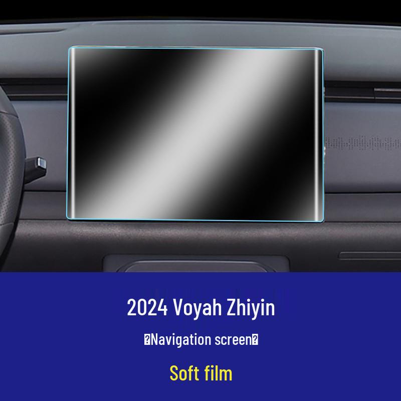 Lantu FREE+ Navigation Screen Protector for Interior Modification