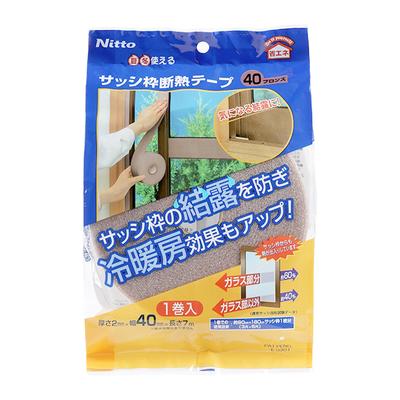 Nitoms Sash Frame Insulation Tape, Cool In the Summer, Warm