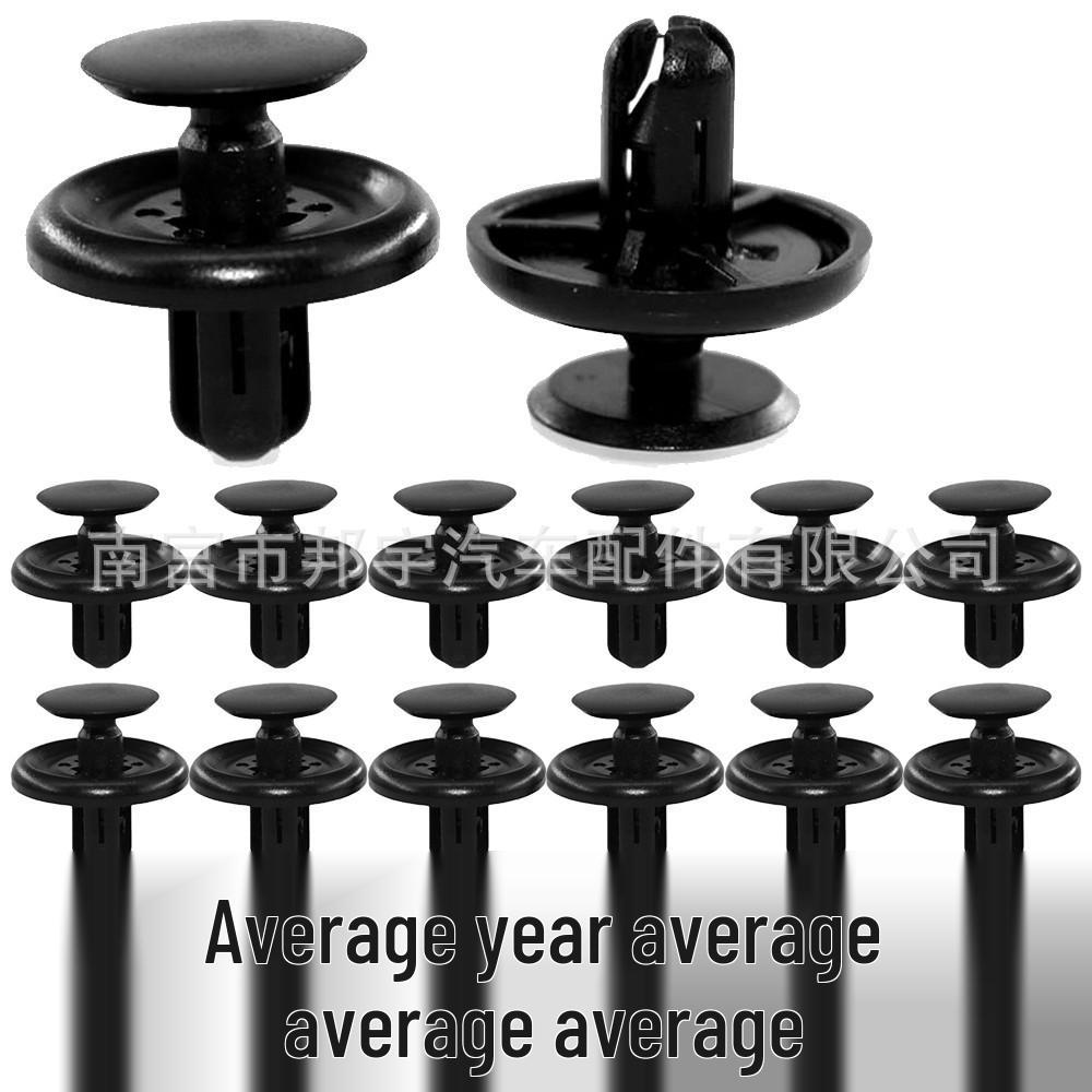 Kompatibilní upevňovací přezka krytu motoru pro BMW, Lexus, Toyota (Díl 90467-07201)