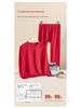Men's Red Thermal Underwear Set - Cotton Modal Blend for Autumn/Winter