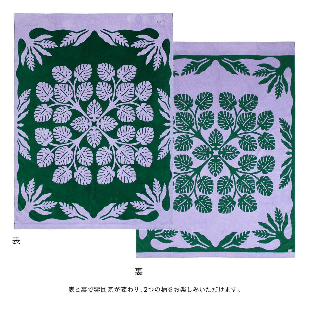 Single Towel Blanket, Hawaiian Quilt Pattern, Be Happy Series 86109803