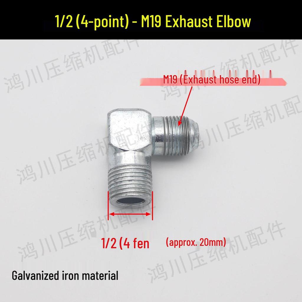 Complete Oil-Free Air Compressor Accessory Set: Right Angle Copper Pipe Connector Plug