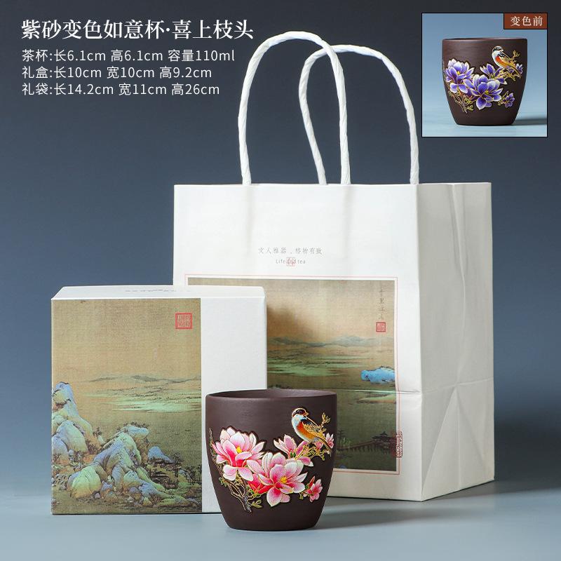 Purple sand changes color in contact with hot water, master cup, tea cup, tea cup, tea cup opening ceremony