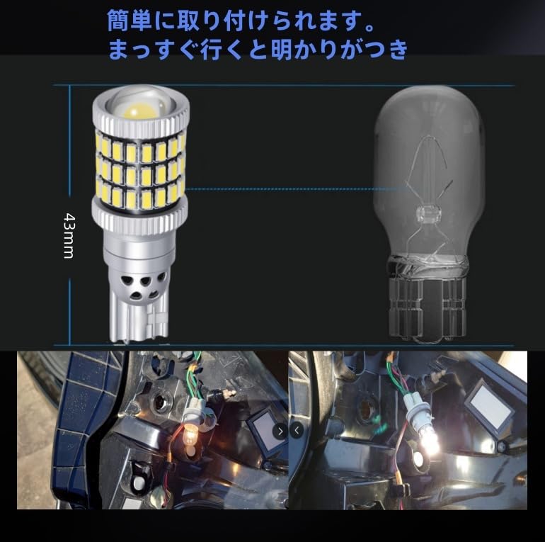 HADUDU T16 LED Back Lamp, Explosive Light, 2,000 LM, 54 Row 3014 Chips, Built-in