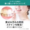 UNCNATE Medicated Botanical Toothpaste, Whitening, Additive-Free, Organic, Medicated Oral Care, Bad Breath Prevention, Made In Japan