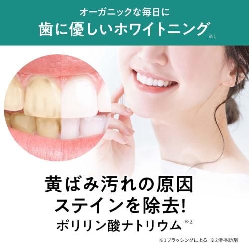 UNCNATE Medicated Botanical Toothpaste, Whitening, Additive-Free, Organic, Medicated Oral Care, Bad Breath Prevention, Made In Japan