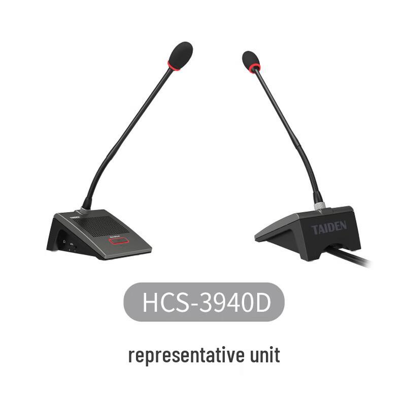 TAIDEN HCS-3940D Smart Digital Conference Delegate Unit (CN version)