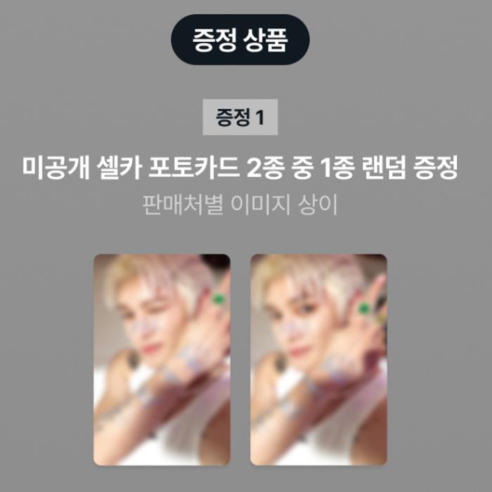 [Pre-order] TAEYONG (NCT) - 1st Full Album [WYLD] SMINI Ver.(LUCKY DRAW)