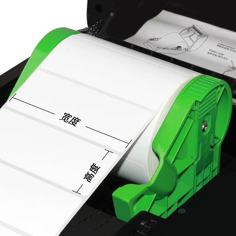 Sinmark Thermal Transfer Coated Paper Barcode Labels